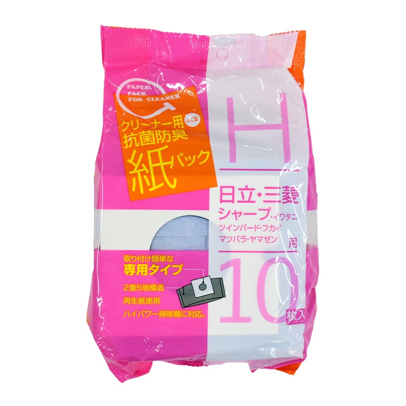 日立紙パック式掃除機　稼働品 日立 紙パック式クリーナー CV-KP900Jをレビュー！クチコミ