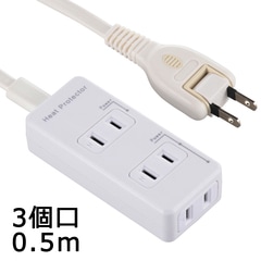 ȯ�쥬���ɰ������å� 3�ĸ� 0.5m��HS-T3C50HG3-W 00-2253