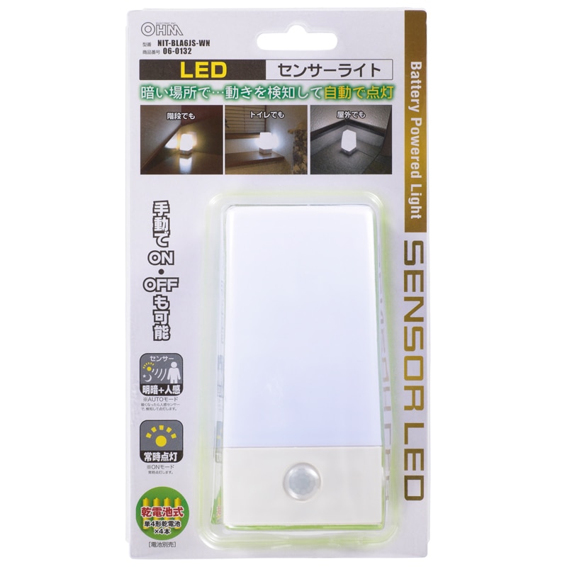 智光電気　PL0013H-BR 3個セット 製品詳細 | 大光電機株式会社