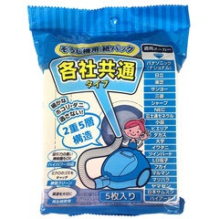 �ݽ����ѻ�ѥå� �ƼҶ��̻楿���� 5������SOJ-K05SD 07-9739