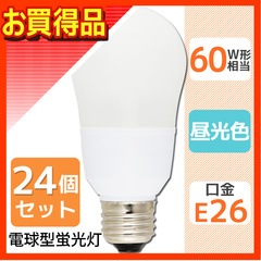 ��24�ĥ��åȡ��ŵ���ָ��� �����ʥܡ��� E26 60W���� ����� EFA15ED/12NX2P st-5425