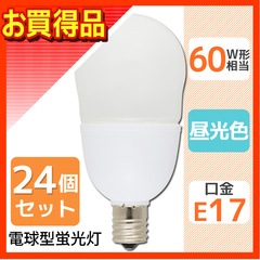 ��24�ĥ��åȡ��ŵ���ָ��� �����ʥܡ��� E17 60W���� ����� EFA15ED/12-E17N st-3761