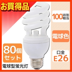 ��80�ĥ��åȡ��ŵ���ָ��� �����ʥܡ��뻱 E26 �򴹵� ���ѥ����� 100W���� �ŵ忧 EFD25EL/21/KS st-8358s