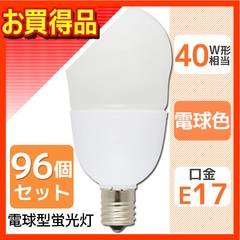 ��96�ĥ��åȡ��ŵ���ָ��� �����ʥܡ��� E17 40W���� �ŵ忧 EFA10EL/8-E17N st-6963s