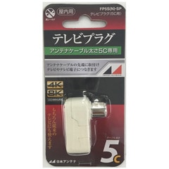 ܥƥ ƥӥץ饰8K 5C FP5S(N)-SP 14-2756