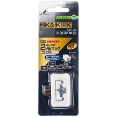 DX����ƥ� 2ʬ�۴� ��ü�����ŷ� 4K8K�б���2DLGS(B) 14-0280