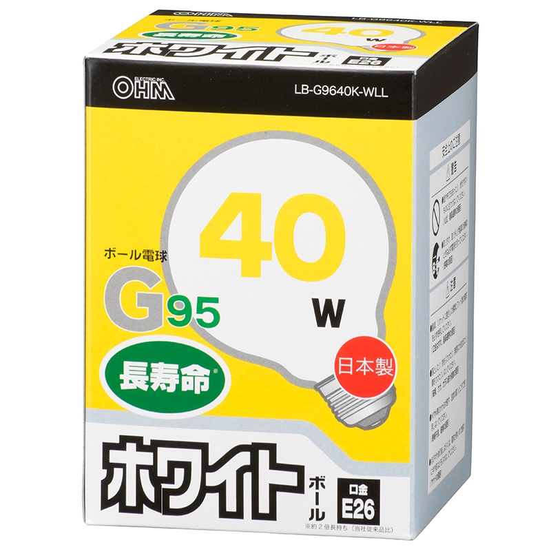 白熱球 ボール形 G95 E26 ホワイト 40W 長寿命｜LB-G9640K-WLL 06-0622