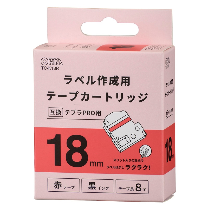 ロッテフェラ コブラ用カートリッジ(ハード)未使用品 テプラPRO用 互換ラベル テープカートリッジ 18mm 赤テープ 黒