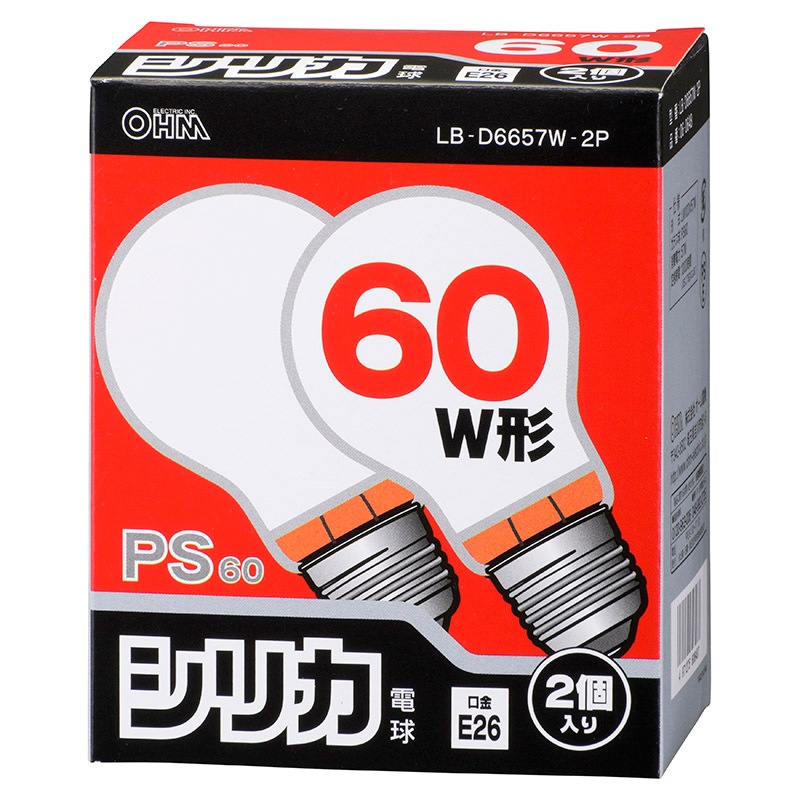 白熱電球 一般形電球 E26 57W シリカ 2個入｜LB-D6657W-2P 06-0648