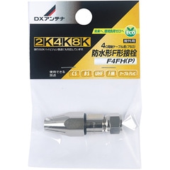 DX����ƥ� �ɿ��F������ 4C�� 4K8K�б���F4FH(P) 14-0284