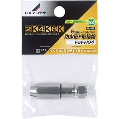 DX����ƥ� �ɿ��F������ 5C�� 4K8K�б���F5FH(P) 14-0285