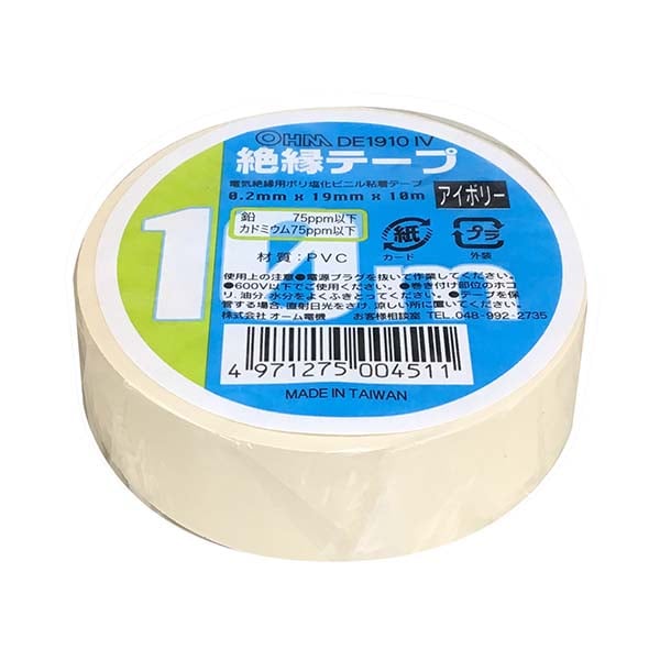 6個セット】絶縁テープ 10m アイボリー DE1910IV st-0451｜通販なら
