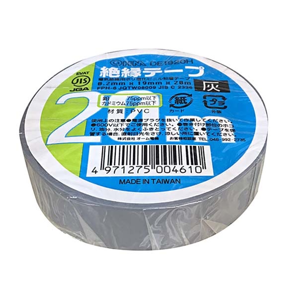 6個セット】絶縁テープ 20m グレー DE1920H st-0461｜通販ならオーム