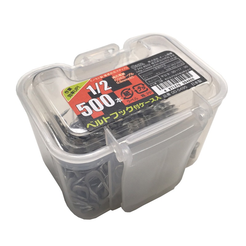 ステップル 1/2 500本入 ベルトフック付 ケース_DZ-ST12A500 00-5495