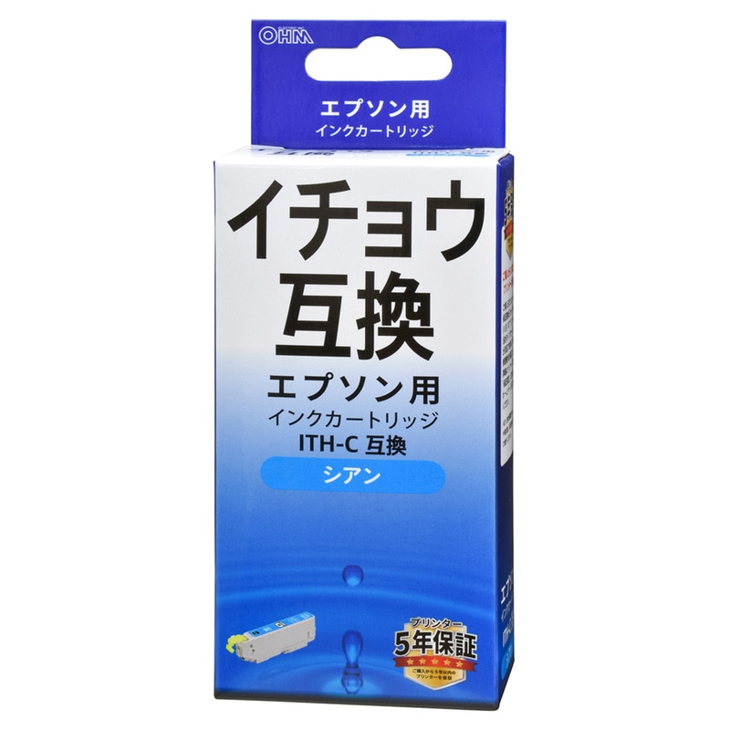 エプソン互換インク イチョウ ITH-C シアン｜INK-EITHB-C 01-4302