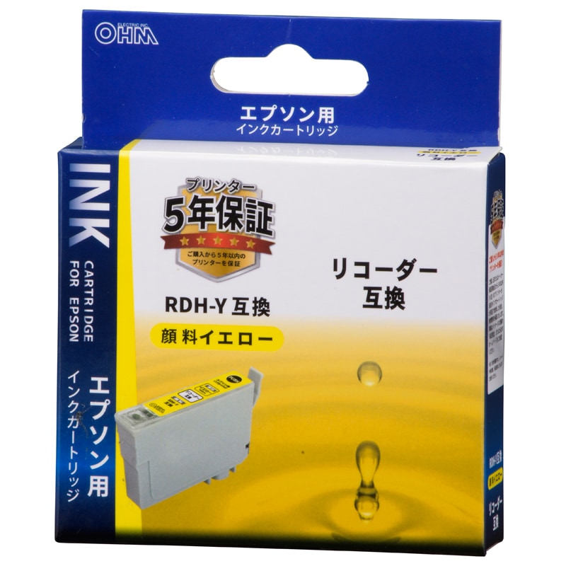 EPSON インクカートリッジ イエロー ブラック EPSON インクカートリッジ RDH-（BK,C,M,Y,BK-L,4CL）リコーダー