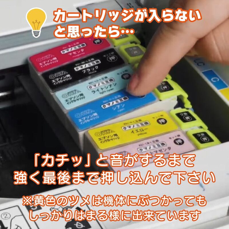 エプソン互換インク クマノミ KUI-M-L マゼンタ｜INK-EKUILB-M 01-4315