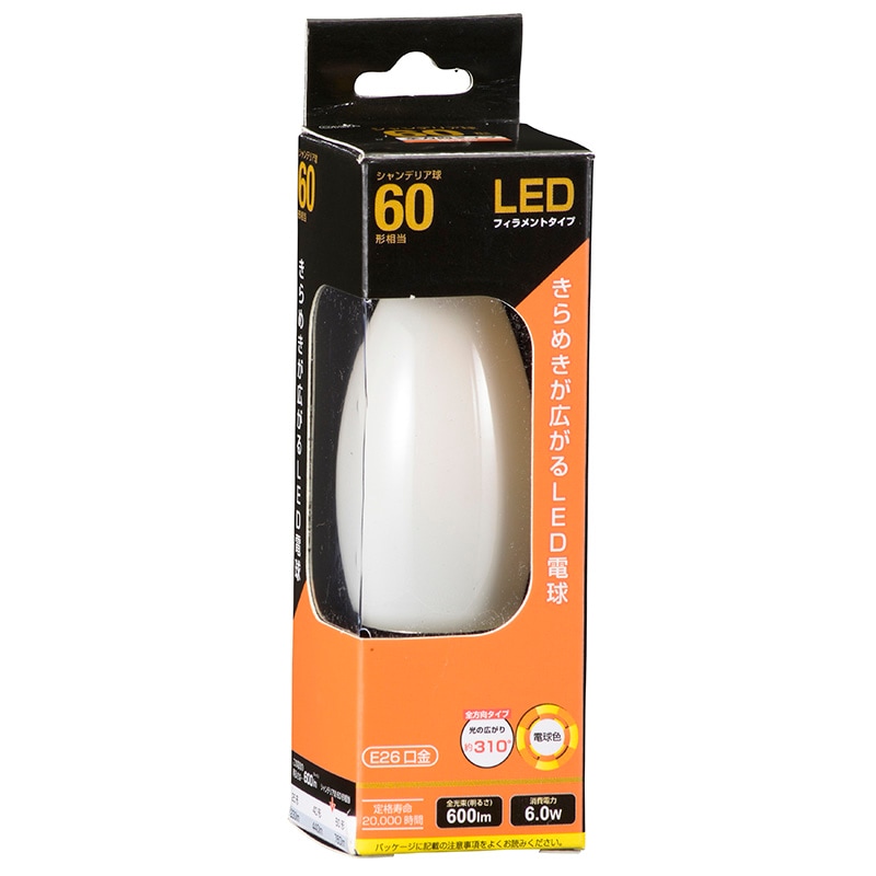LED電球 フィラメント シャンデリア球 E26 60形 電球色 ホワイト 全