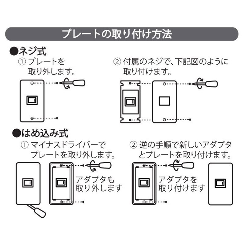スイッチプレート 木目C 2口用_HS-UW08 00-4687｜通販ならオーム