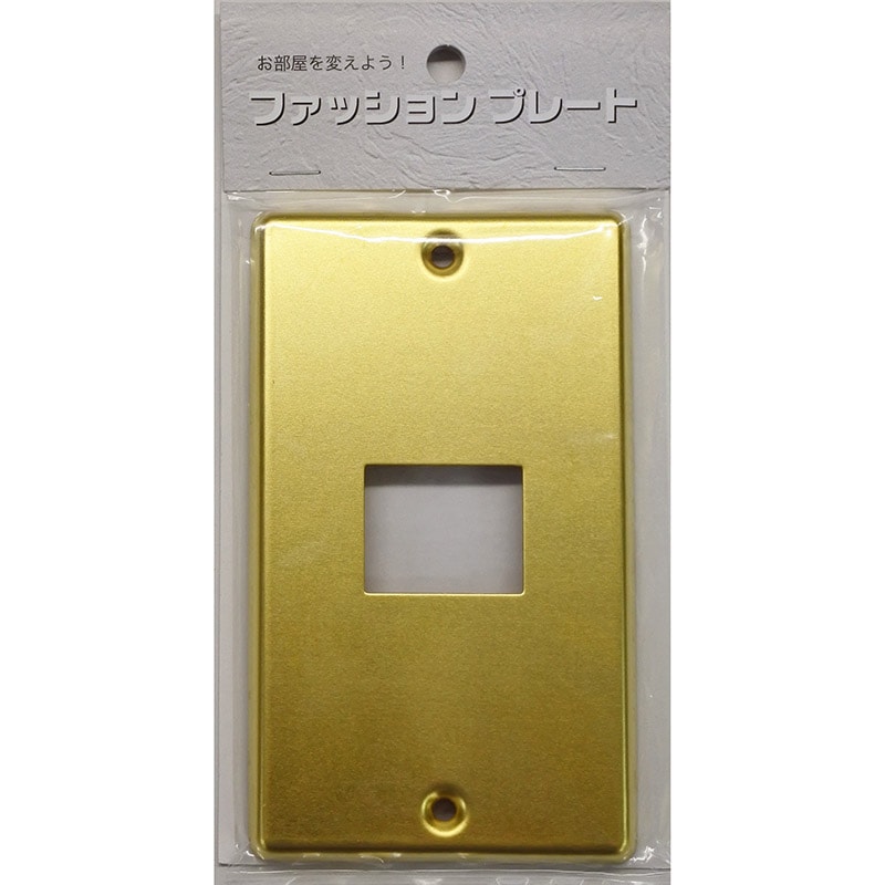 【英国製】真鍮コンセントプレート（13個）/ ビンテージ ・ ハンドメイド 楽天市場】【再入荷】スイッチ スイッチプレート コンセント