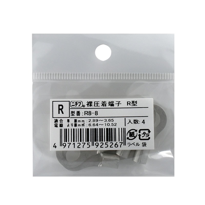 ニチフ 裸圧着端子 丸型R型 R8-8 4個入_R8-8 4 09-2526｜通販