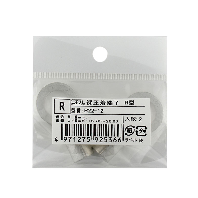 Nathさん専用-2/2 置物類 楽天市場】【関東限定販売】ニッコーエクステリア 立水栓