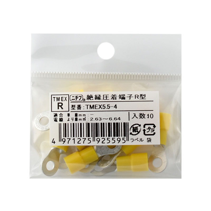 ニチフ 圧着端子 絶縁丸型R型 TMEX5.5-4 10個入_TMEX5.5-4 10 09