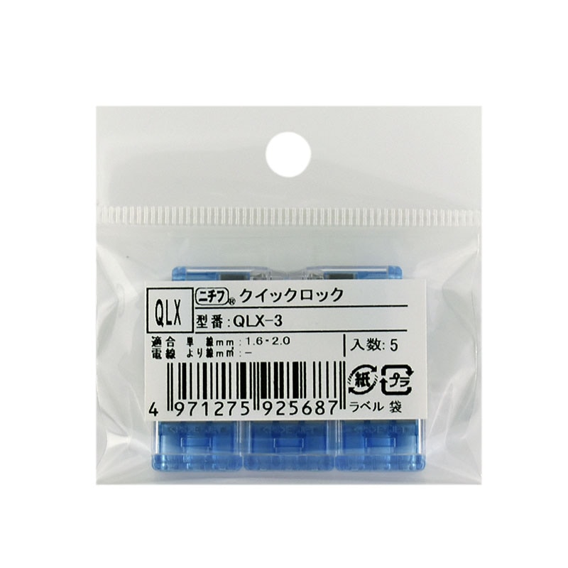 ニチフ クイックロック QLX-3 5個入_QLX3 5 09-2568｜通販なら
