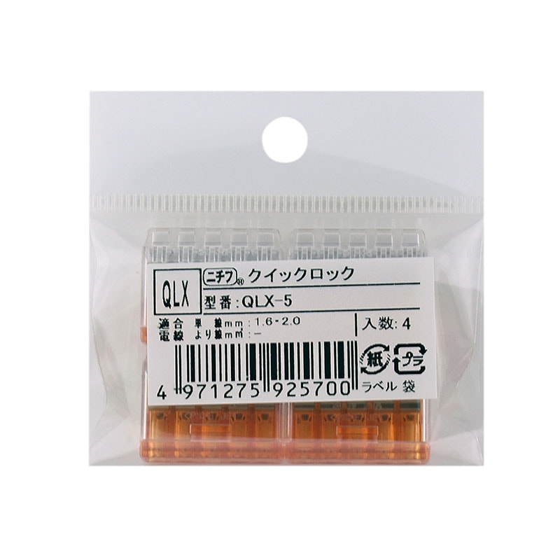 5個)IC チップ QL3025-0PF144I QuickLogic。未使用 QuickLogic