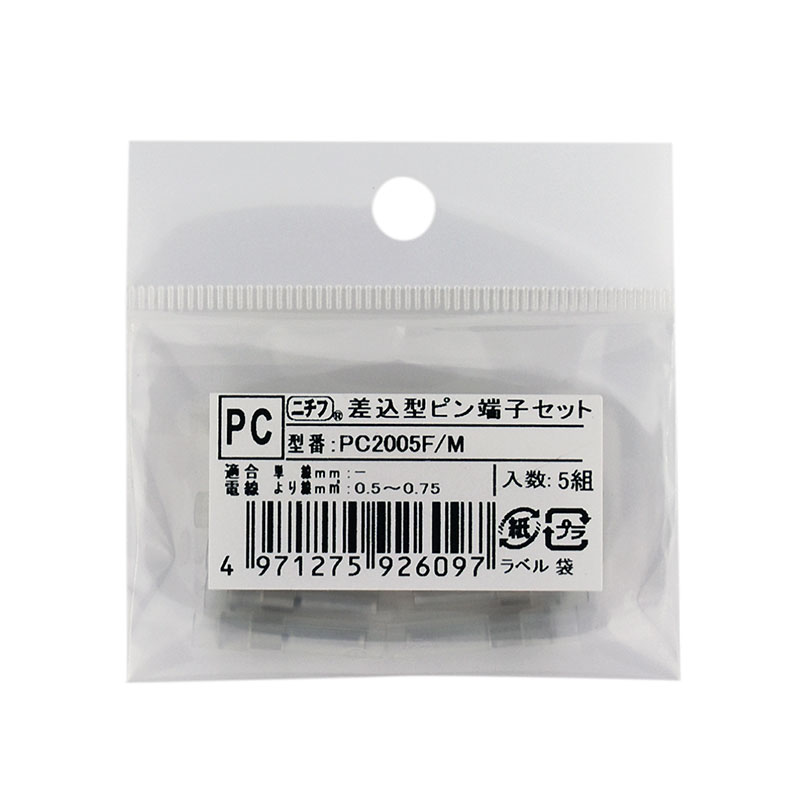 ニチフ 差込形ピン端子セット PC2005F/M 5組_PC2005F/M 5SET 09-2609