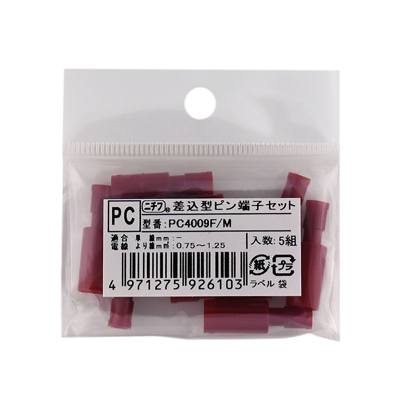 ニチフ 差込形ピン端子セット PC4009F/M 5組_PC4009F/M 5SET 09-2610