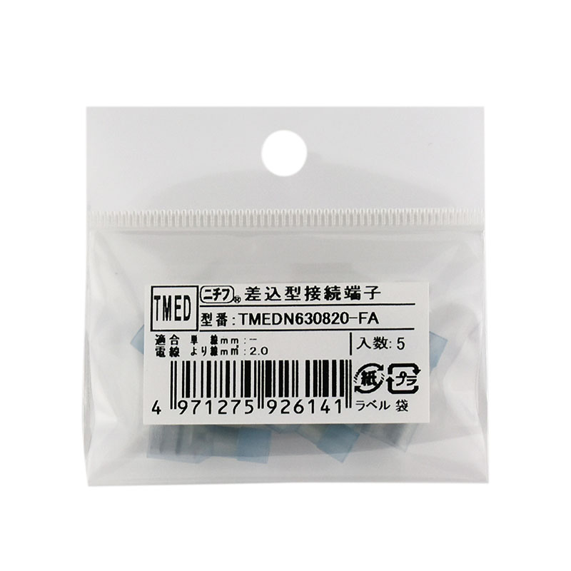 ニチフ 差込形接続端子 TMEDN630820-FA 5個入_TMEDN630820-FA 5