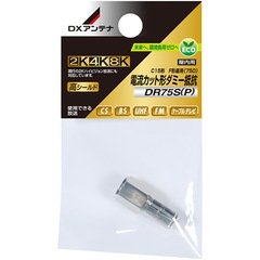 DX����ƥ� ��ή���åȷ����ߡ��� 4K8K�б� �⥷����ɡ�DR75S(P) 14-0286