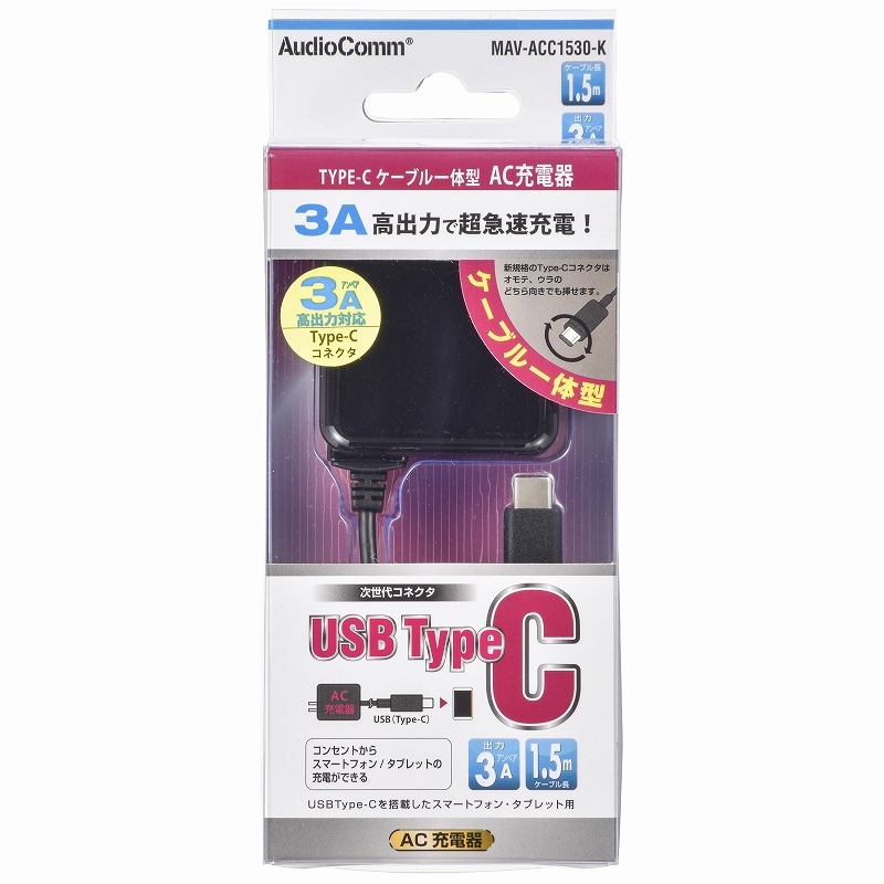 充電コネクタ黒 CtoLﾛﾝｸﾞBｹｰﾌﾞﾙ0.5ｍ黒 \u2013 多摩電子工業 | 公式サイト [ tamas ⁄ タマズ ]