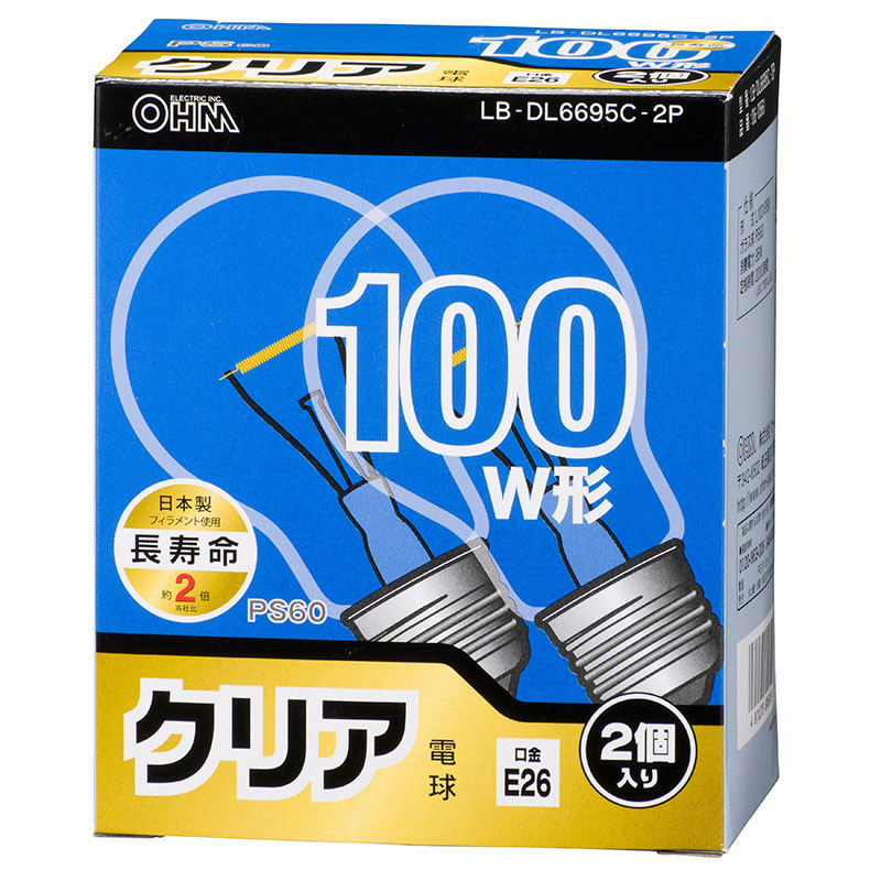 白熱電球 E26 100W相当 クリア 2個入 長寿命｜LB-DL6695C-2P 06-0561