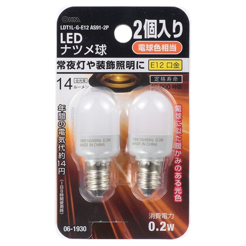 LED電球 ナツメ球形 E12/0.2W 電球色 2個入｜LDT1L-G-E12AS91-2 06