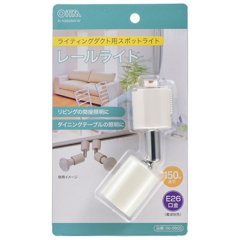2個】BSL-5200NB-35 LEDスポットライト 【公式通販】