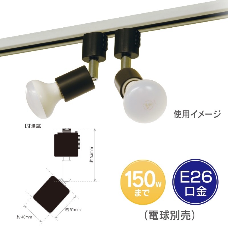 ライト　ライティングダクト用ジャック式電子トランス　５個セット ライト ライティングダクト用ジャック式電子トランス 5個セット