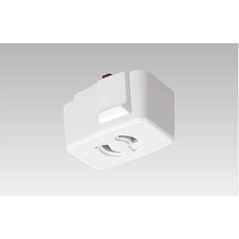 ライティングダクト用 抜止コンセント ホワイト｜ORL-15NC-W 06-0883