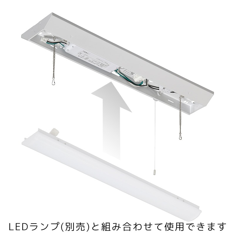 額【富士】 LED照明器具Neo 逆富士形 20形 3200lm 引き紐付｜LT-BBV20153P