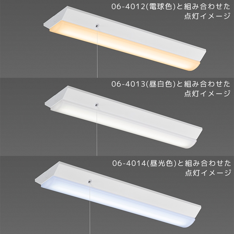 LED照明器具Neo 逆富士形 20形 3200lm 引き紐付｜LT-BBV20153P