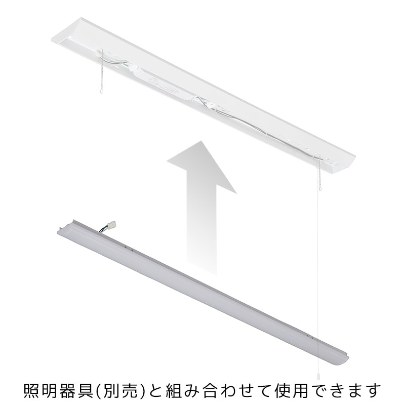 お買い得】LED照明器具 EFS4069W 4個セット 【公式通販】