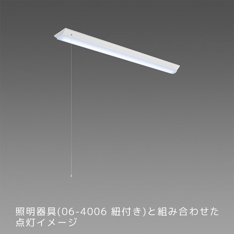 LED照明器具Neo 40形 6900lm LEDランプ 昼光色｜LT-BL406D 06-4020