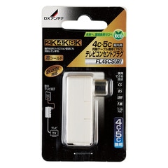 DX����ƥ� �ƥ�ӥ��󥻥�ȥץ饰 2K4K8K 4C5C���� ���FL45CS(B) 14-0311