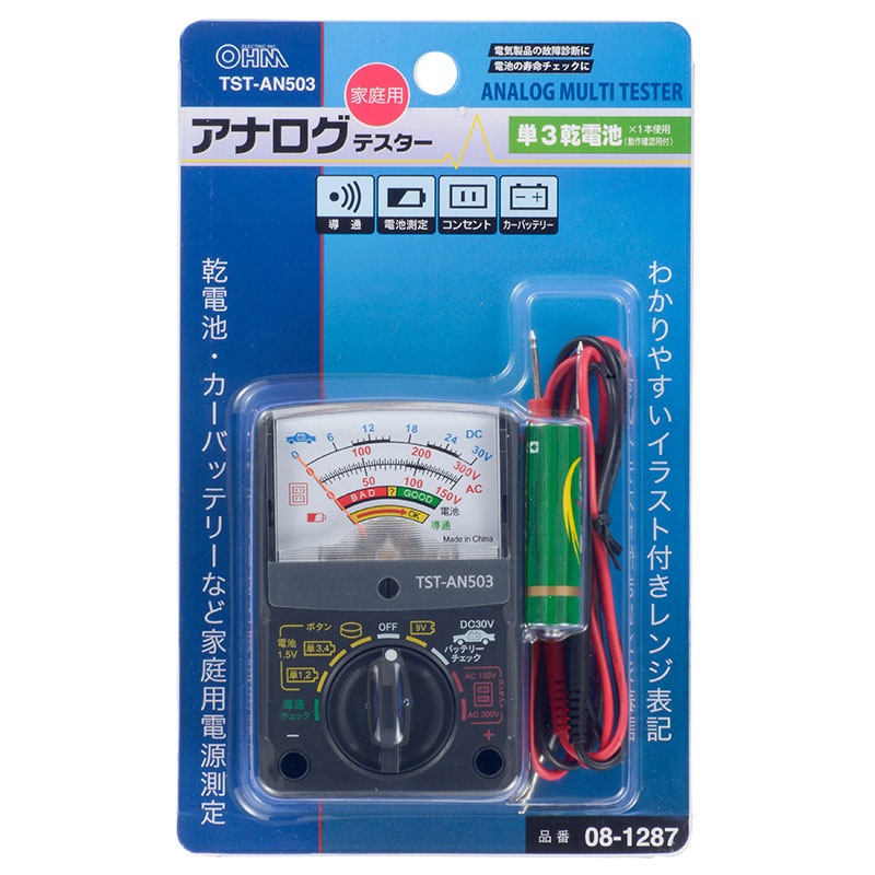 アナログテスター 家庭用_TST-AN503 08-1287｜通販ならオーム