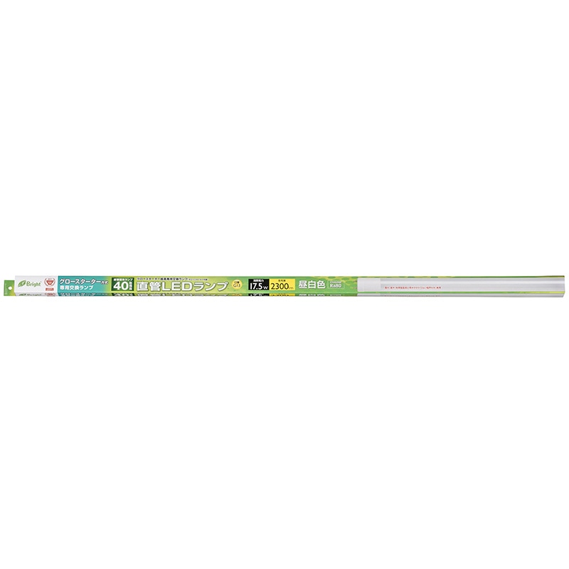 直管LEDランプ 40形相当 G13 昼白色 グロースターター器具専用 片側