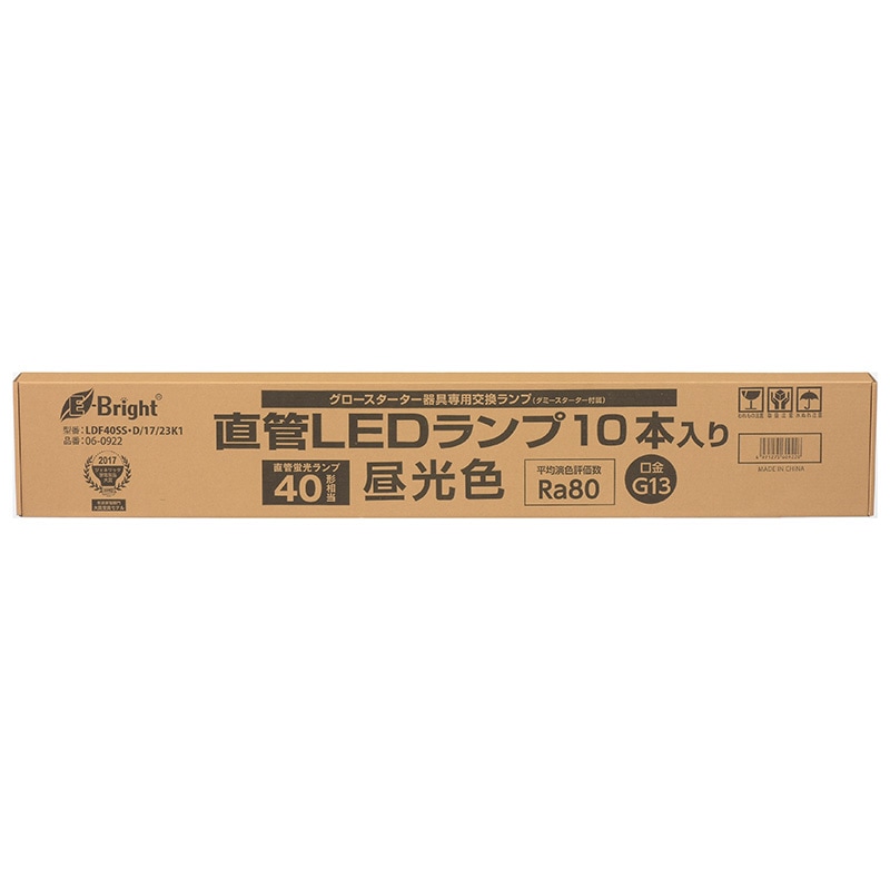 ľ��LED���� 40������ G13 ����� ����������������������� ��¦���Ż��� 10������LDF40SS��D/17/23K1 06-0922