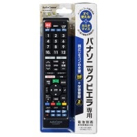 AudioComm テレビリモコン パナソニックビエラ｜AV-R340N-P 03-5914