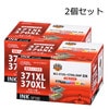 2ĥåȡۥΥߴBCI-371XL370XL/6MP ֥å+5INK-C371370XLB-6P st01-4237