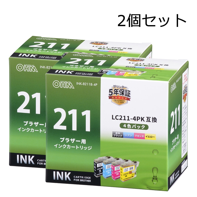 使用済みインクカートリッジ 21個セット エコリカ リサイクルインクカートリッジ | エレコムダイレクトショップ